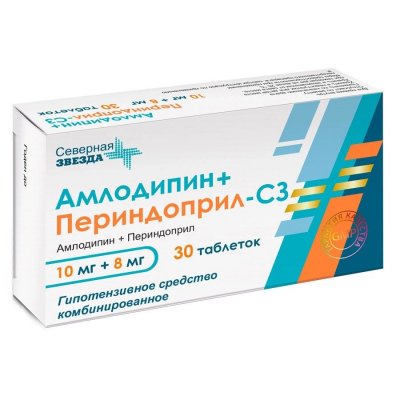 Купить амлодипин+периндоприл-сз, таблетки 10мг+8мг, 30 шт в Семенове