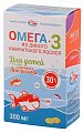 Купить салмоника омега-3 из дикого лосося для детей с 3-х лет, капсулы 300мг со ароматом апельсина, 84 шт бад в Семенове