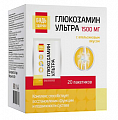 Купить глюкозамин ультра вкус апельсина будь здоров! порошок пакет 2,5г 20шт бад в Семенове
