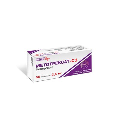 Купить метотрексат, таблетки, покрытые оболочкой 2,5мг, 50 шт в Семенове