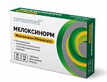 Купить мелоксинорм consumed (консумед), таблетки 15 мг №20 в Семенове
