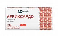 Купить арриксардо, таблетки покрытые пленочной оболочкой 10 мг, 28 шт в Семенове