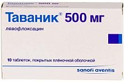 Купить таваник, таблетки, покрытые пленочной оболочкой 500мг, 10 шт в Семенове