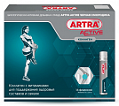 Купить артра актив, жидкость для приема внутрь со вкусом черная смородина, флакон 25мл, 14 шт бад в Семенове