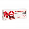 Купить витамин е (альфа-токоферола), капсулы 100мг, 10 шт в Семенове