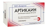 Купить артикаин, раствор для инъекций 40мг/мл, картридж 1,7мл 50шт в Семенове