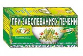 Купить фиточай сила российских трав №24 при заболеваниях печени, фильтр-пакеты 1,5г, 20 шт бад в Семенове