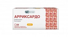 Купить арриксардо, таблетки покрытые пленочной оболочкой 20 мг, 28 шт в Семенове