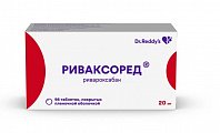Купить риваксоред, таблетки покрытые пленочной оболочкой 20 мг, 98 шт в Семенове