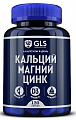 Купить gls (глс) кальций, магний, цинк, капсулы 120шт бад в Семенове