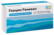 Купить глицин-реневал, таблетки защечные и подъязычные 100мг, 120 шт в Семенове