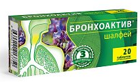 Купить шалфей бронхоактив, таблетки для рассасывания, 20 шт бад в Семенове