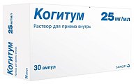 Купить когитум, раствор для приема внутрь 25мг/мл, ампулы 10мл, 30 шт в Семенове