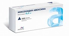 Купить моксонидин-авексима, таблетки, покрытые пленочной оболочкой 0,2мг, 100 шт в Семенове