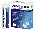 Купить антигриппин, таблетки шипучие 500мг+10мг+200мг, 10 шт в Семенове