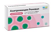 Купить азитромицин реневал, таблетки покрытые пленочной оболочкой 250мг, 6 шт в Семенове