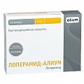 Купить лоперамид-алиум, капсулы 2мг, 10 шт в Семенове