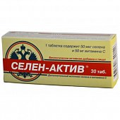 Купить селен-актив, таблетки 30 шт бад в Семенове