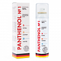 Купить пантенол спрей 10% №1 из германии, 150мл в Семенове