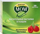 Купить доктор мом, пастилки малиновые, 20 шт в Семенове