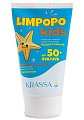 Купить krassa limpopo kids (красса кидс) крем для защиты детей от солнца spf50+ 150мл в Семенове