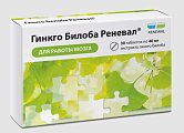 Купить гинкго билоба реневал, таблетки 157мг 30 шт бад в Семенове