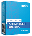 Купить lekolike (леколайк) биостандарт гиалуроновая кислота, таблетки массой 250 мг 60шт бад в Семенове