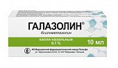 Купить галазолин, капли назальный 0,1%, флакон-капельница 10мл в Семенове