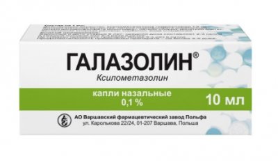 Купить галазолин, капли назальный 0,1%, флакон-капельница 10мл в Семенове
