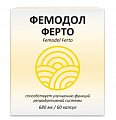 Купить фемодол ферто, капсулы 680 мг, 60 шт бад в Семенове