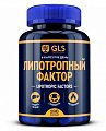 Купить gls (глс) липотропный фактор, капсулы массой 450мг, 180шт бад в Семенове