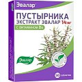 Купить пустырника экстракт эвалар, таблетки 230мг, 50шт бад в Семенове