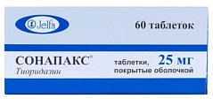 Купить сонапакс, таблетки покрытые оболочкой, 25мг 60 шт в Семенове