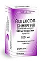 Купить йогексол-бинергия, раствор для инъекций 300мг йода/мл флакон 100мл 1 шт. в Семенове