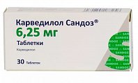 Купить карведилол-сандоз, таблетки 6,25мг, 30 шт в Семенове