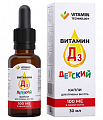 Купить витамин д3 капли для приема внутрь для детей 100ме/кап. 30мл бад в Семенове