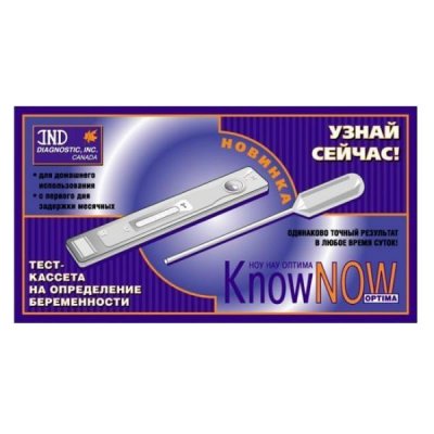 Купить тест для определения беременности know now optima, 1 шт в Семенове