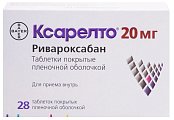 Купить ксарелто, таблетки, покрытые пленочной оболочкой 20мг, 28 шт в Семенове