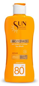 Krassa (Красса) Sun Expert молочко для защиты от солнца SPF80, Sun Block 180 мл