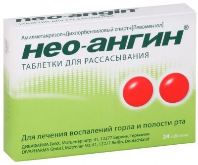 Купить нео-ангин, таблетки для рассасывания, 24 шт в Семенове