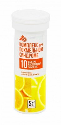 Купить антипохмельный комплекс консумед (consumed), таблетки растворимые со вкусом апельсина и лимона, 10 шт бад в Семенове