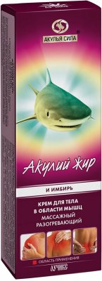 Купить акулья сила акулий жир крем для тела массажный разогревающий имбирь, 75мл в Семенове