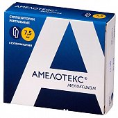 Купить амелотекс, суппозитории ректальные 7,5мг, 6шт в Семенове