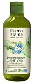 Купить green mama (грин мама) морской сад шампунь фиторегенерация от выпадения волос с морскими водорослями, 400мл в Семенове