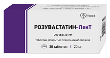 Купить розувастатин-лект, таблетки покрытые пленочной оболочкой 20 мг, 30 шт в Семенове