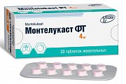 Купить монтелукаст фт, таблетки жевательные 4мг, 30 шт в Семенове