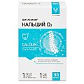 Купить кальций д3 витаниум, таблетки жевательные 1500мг, 30 шт бад в Семенове