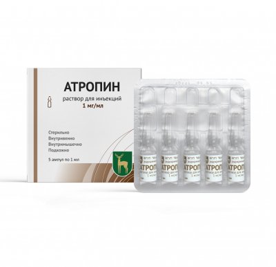 Купить атропина сульфат, раствор для инъекций 1мг/мл, ампулы 1мл, 5 шт в Семенове