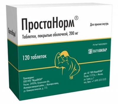 Купить простанорм, таблетки покрытые оболочкой 200мг, 120 шт в Семенове