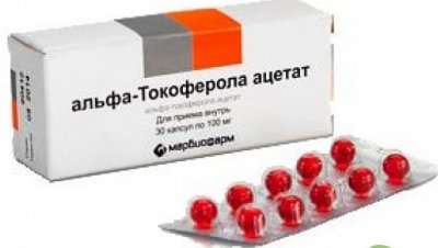 Купить альфа-токоферола ацетат, капсулы 100мг, 30 шт в Семенове